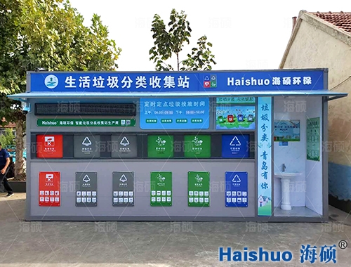 �R��������������ռ�վ�Ŀ